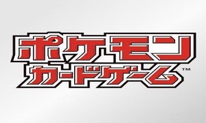 ポケモン