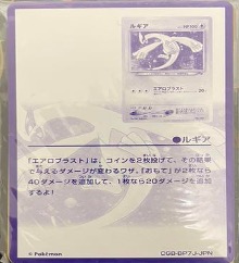 旧裏プロモ等			ポケモンカードGB2付録（上記２種封入）未開封