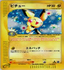 ポケモンカードe第１弾　基本拡張パック　	1ED	★（Foil）	114/128	ピチュー