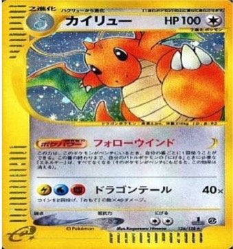 ポケモンカードe第１弾　基本拡張パック　	1ED	★（Foil）	126/128	カイリュー