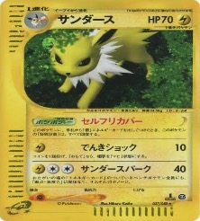 ポケモンカードe第４弾　裂けた大地　	1ED	★（Foil）	037/088	サンダース