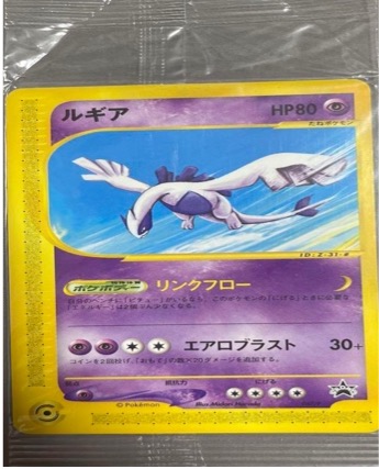 ポケモンカードeJRスタンプラリー		ノーマル	047/P	ルギア(未開封)