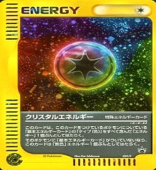 ポケモンカードeその他・プロモ等		★（Foil）	039/P	クリスタルエネルギー