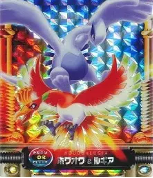 ポケモンずかんカードダス 02 プリズムクリア ホウオウ&ルギア