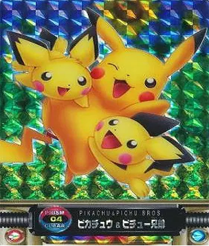ポケモンずかんカードダス 04 プリズムクリア ピカチュウ&ピチュー兄弟