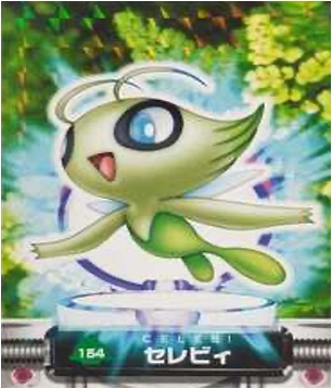 ポケモンずかんカードダス 154 セレビィ