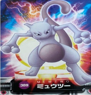ポケモンずかんカードダス 389 ミュウツー
