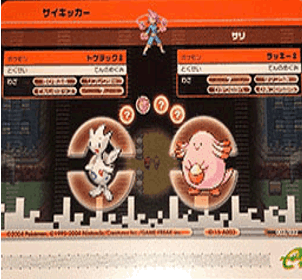 ポケモンバトルカードe+ ファイアレッド＆リーフグリーン：バトルカード 003/032