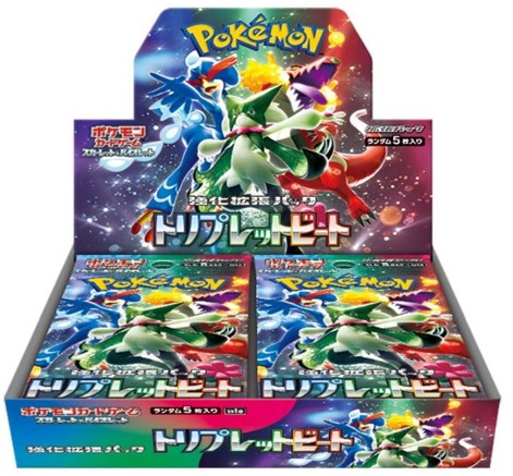 スカーレット&バイオレット 強化拡張パック トリプレッドビート 未開封BOX