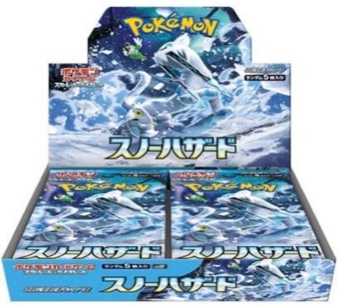 スカーレット&バイオレット 拡張パック スノーハザード 未開封BOX