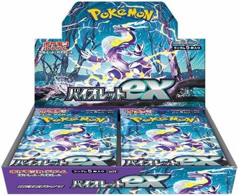スカーレット&バイオレット 拡張パック バイオレットex 未開封BOX