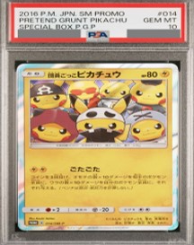 PSA10 014/SM-P 団員ごっこピカチュウ