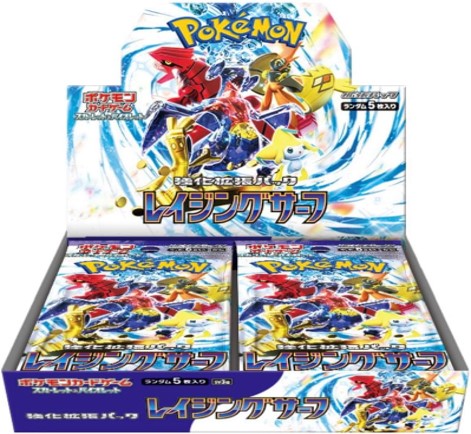 スカーレット&バイオレット 強化拡張パック レイジングサーフ 未開封BOX