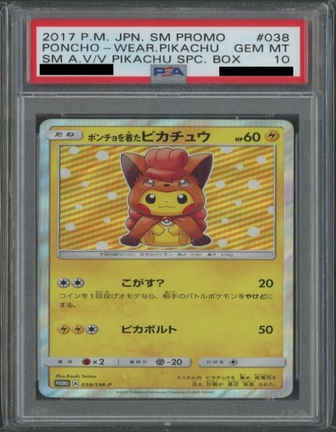 PSA10 038/SM-P ポンチョを着たピカチュウ