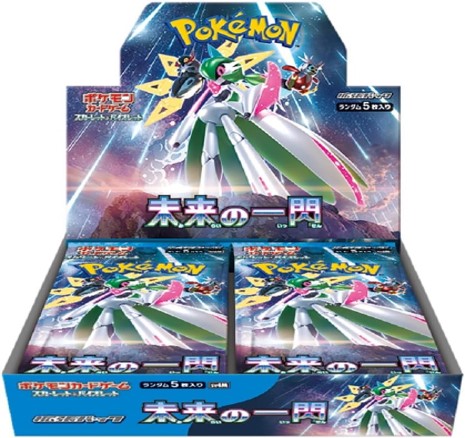 スカーレット&バイオレット 拡張パック 未来の一閃 未開封BOX
