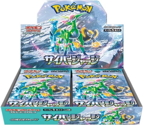スカーレット&バイオレット 拡張パック サイバージャッジ 未開封BOX