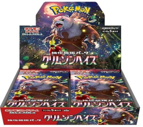 スカーレット&バイオレット 拡張パック クリムゾンヘイズ 未開封BOX