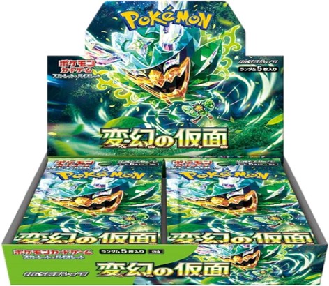 スカーレット&バイオレット 拡張パック 変幻の仮面 未開封BOX