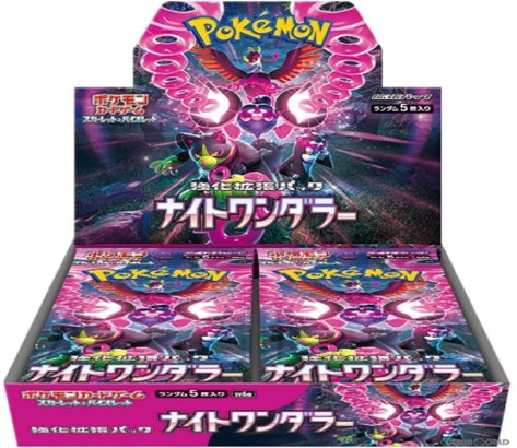 スカーレット&バイオレット 強化拡張パック ナイトワンダラー 未開封BOX