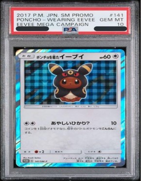 PSA10 141/SM-P ポンチョを着たイーブイ