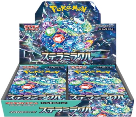 スカーレット&バイオレット 拡張パック ステラミラクル 未開封BOX