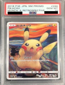 PSA10 288/SM-P ピカチュウ
