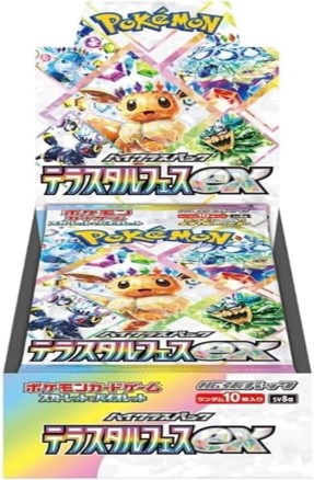 スカーレット&バイオレット ハイクラスパック テラスタルフェスex 未開封BOX