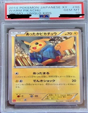 PSA10 096/XY-P あったかピカチュウ