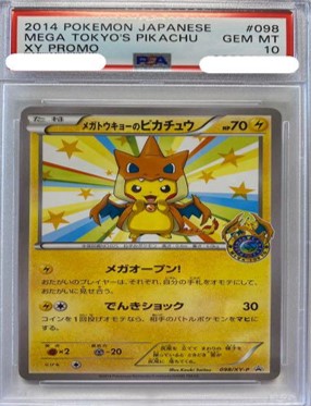 PSA10 098/XY-P メガトウキョーのピカチュウ