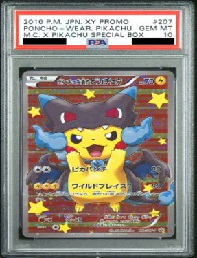 PSA10 207/XY-P ポンチョを着たピカチュウ