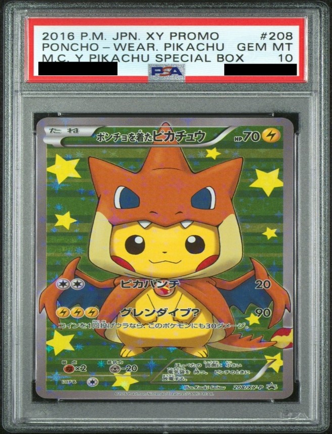PSA10 208/XY-P ポンチョを着たピカチュウ