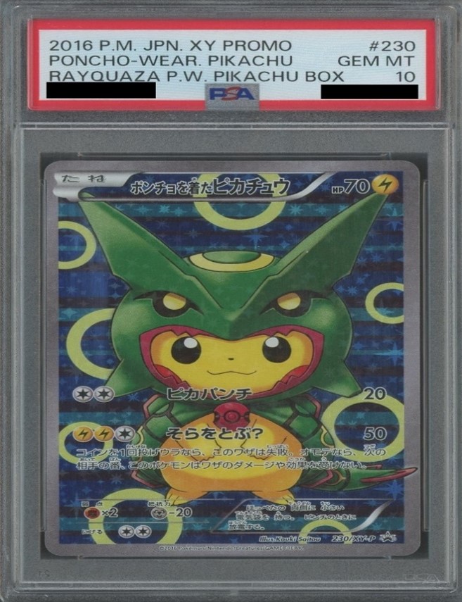 PSA10 230/XY-P ポンチョを着たピカチュウ
