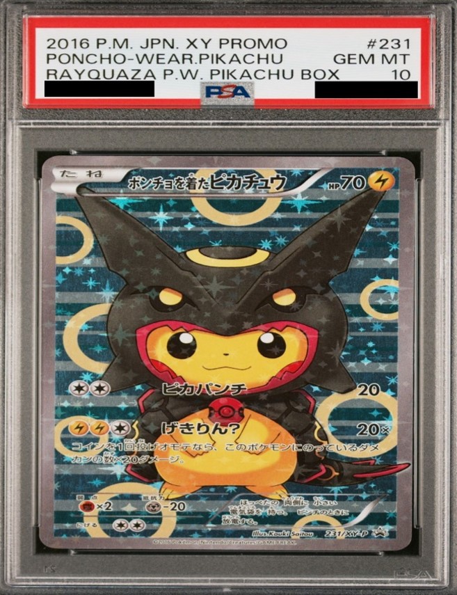 PSA10 231/XY-P ポンチョを着たピカチュウ