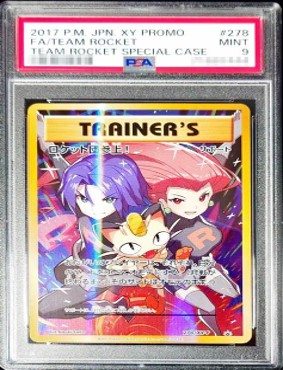 PSA10 278/XY-P ロケット団参上
