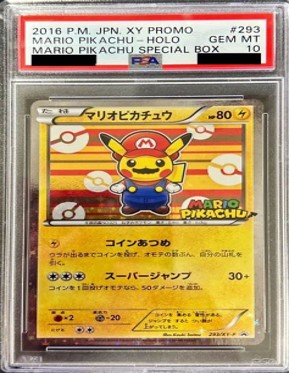 PSA10 293/XY-P マリオピカチュウ