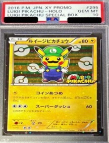 PSA10 295/XY-P ルイージピカチュウ