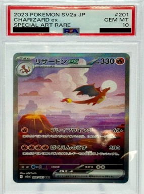 PSA10 201/165 SAR リザードンex