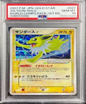 PSA10 スター 1ED 027/108 サンダース