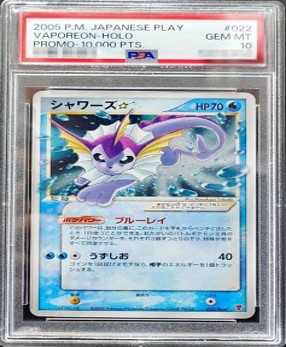 PSA10 スター 022/PLAY シャワーズ