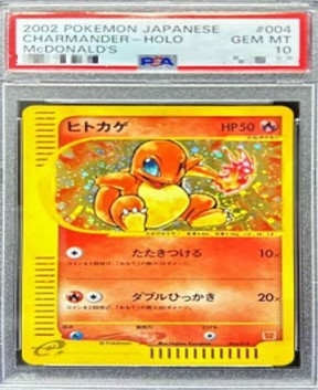 PSA10 004/018 ヒトカゲ