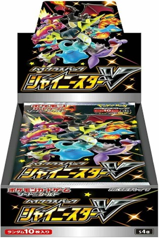ソード&シールド ハイクラスパック シャイニースターV 未開封BOX