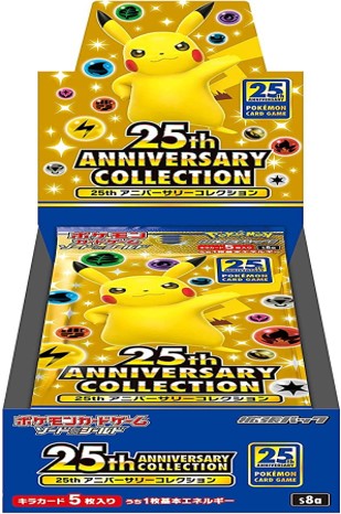 ソード&シールド 拡張パック 25th ANNIVERSARY COLLECTION 未開封 BOX