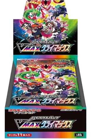 ソード&シールド ハイクラスパックVMAXクライマックス 未開封BOX