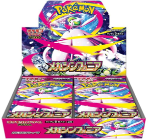 スカーレット&バイオレット 拡張パック メガシンフォニア 未開封BOX