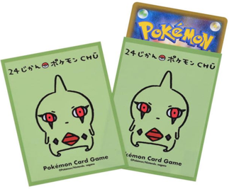 スリーブ 24じかんポケモンCHU ヨーギラス 未開封