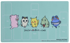 プレイマット 24じかんポケモンCHU