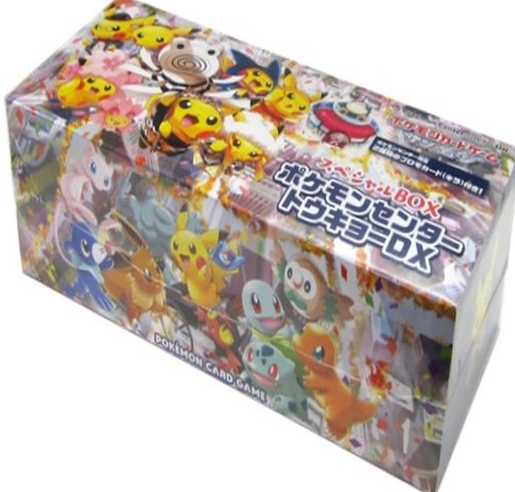 スペシャルBOX ポケモンセンター トウキョーDX 未開封