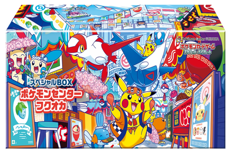 スペシャルBOX ポケモンセンター フクオカ 未開封