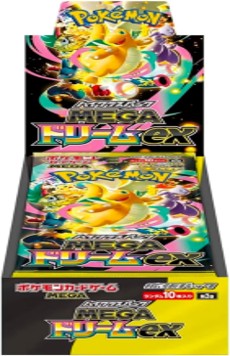 ポケモンカードMEGA  ハイクラスパック MEGAドリームex 未開封 BOX