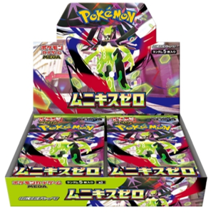 ポケモンカードMEGA 拡張パック ムニキスゼロ 未開封 BOX